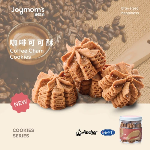 Coffee Cham Cookies